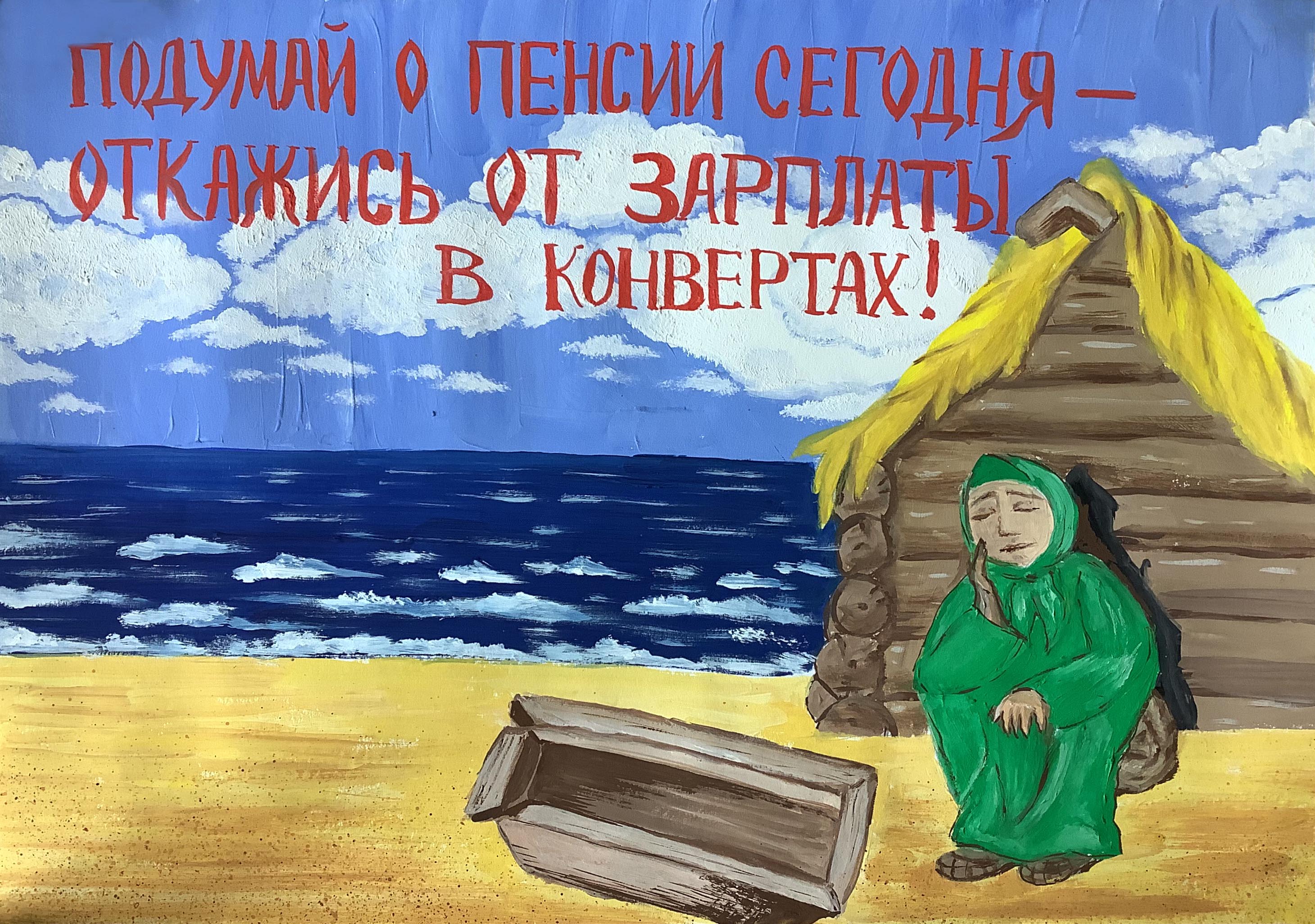 ...