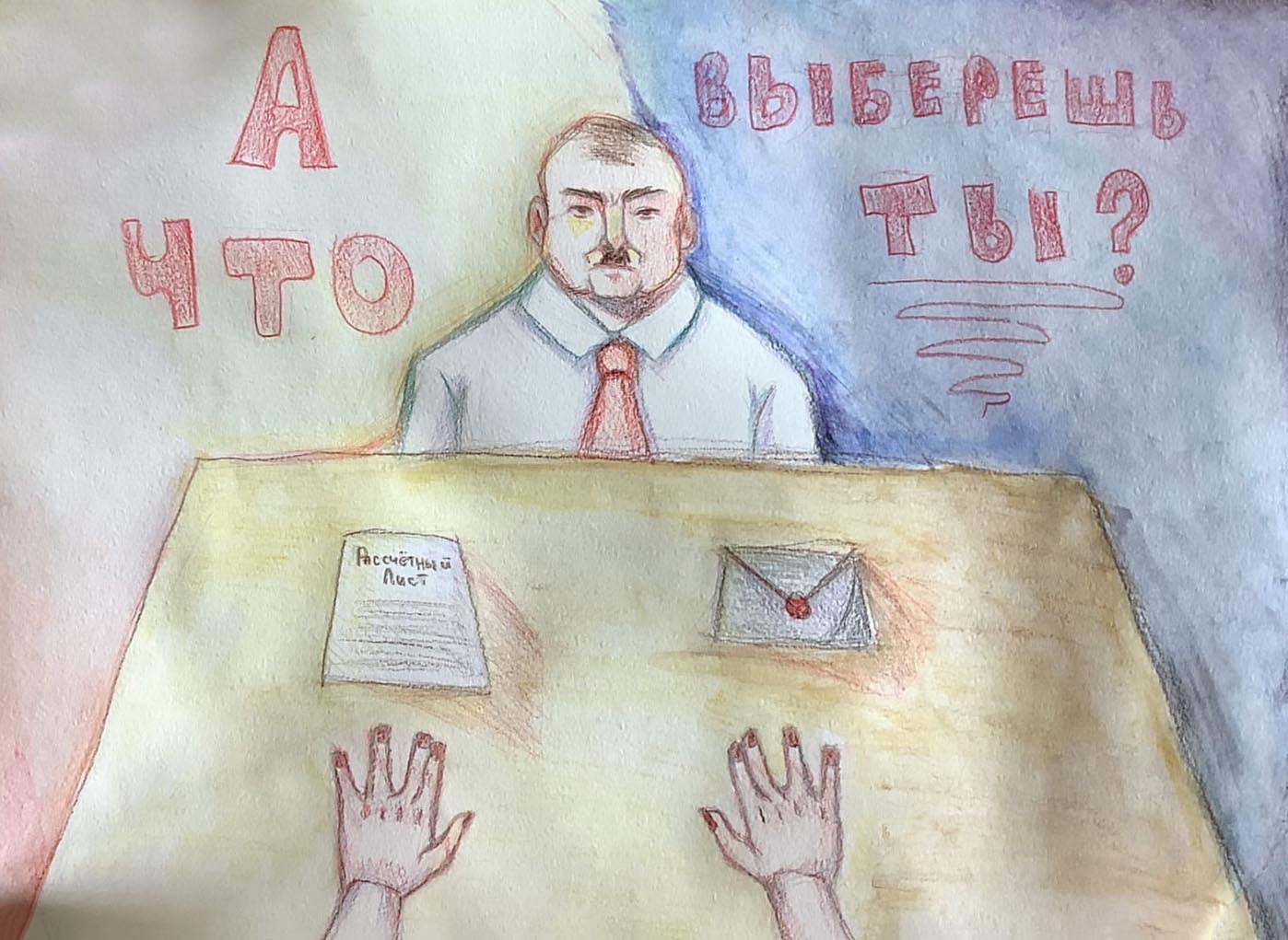 ...