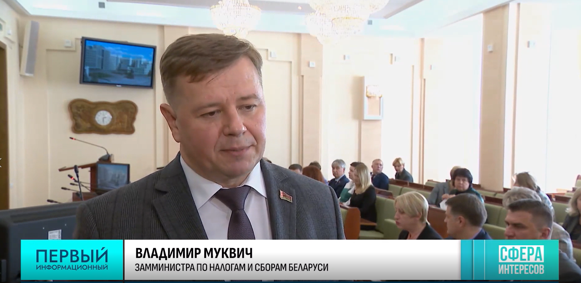 В Беларуси предложено ввести лицензирование деятельности налоговых консультантов