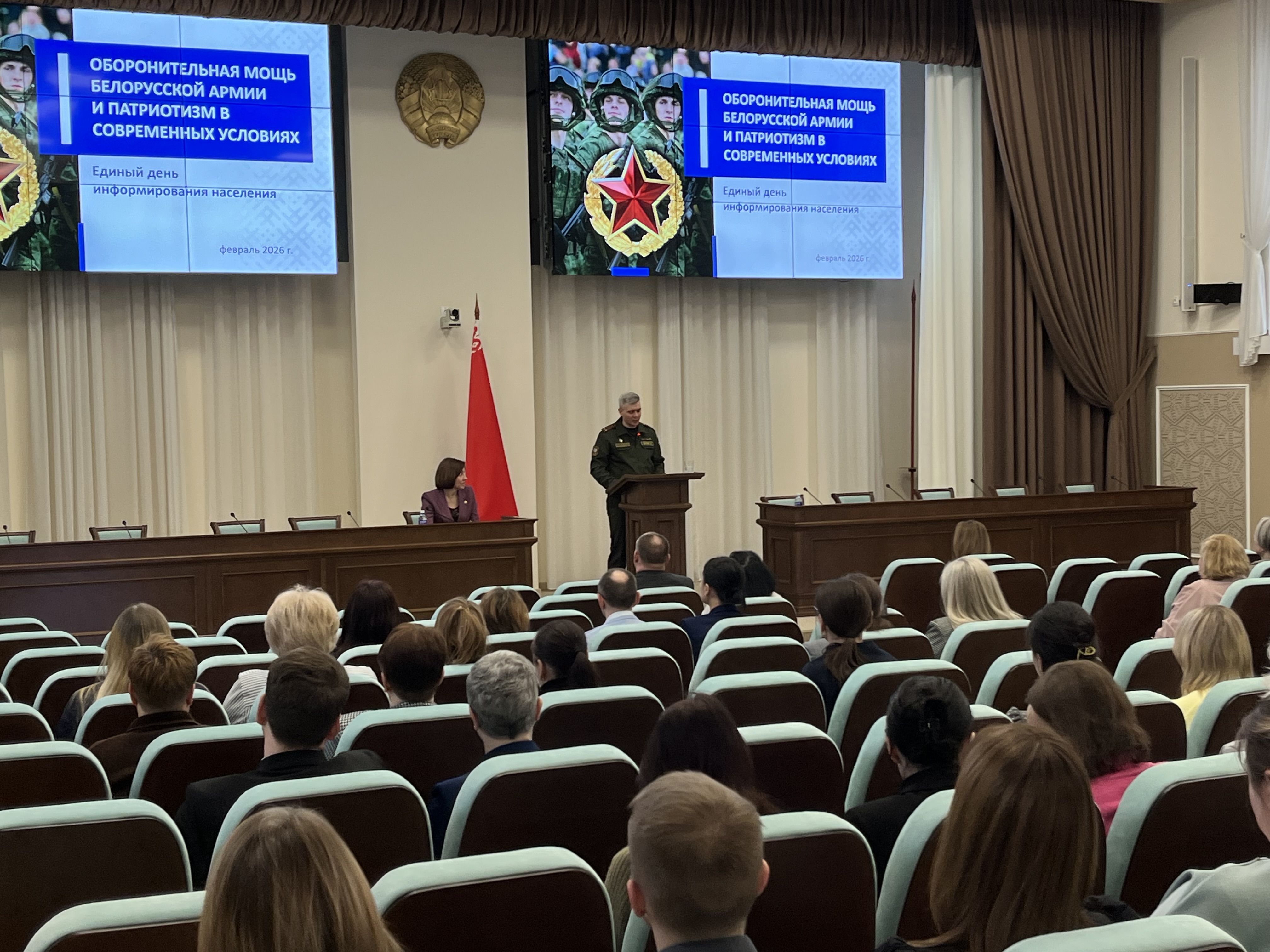 19 февраля 2026 года в МНС состоялся единый день информирования