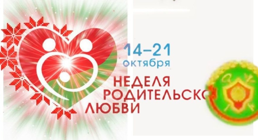 Родителям посвящается