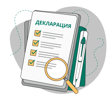 Налоговая декларация (расчет) по подоходному налогу в 2027 году