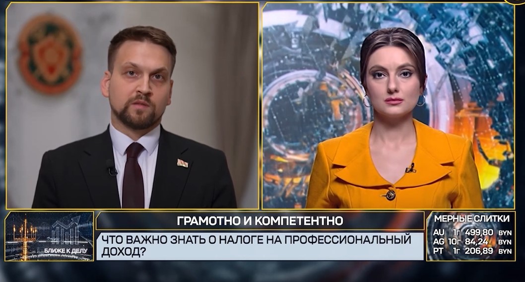 Грамотно и компетентно. Что важно знать о налоге на профессиональный доход?