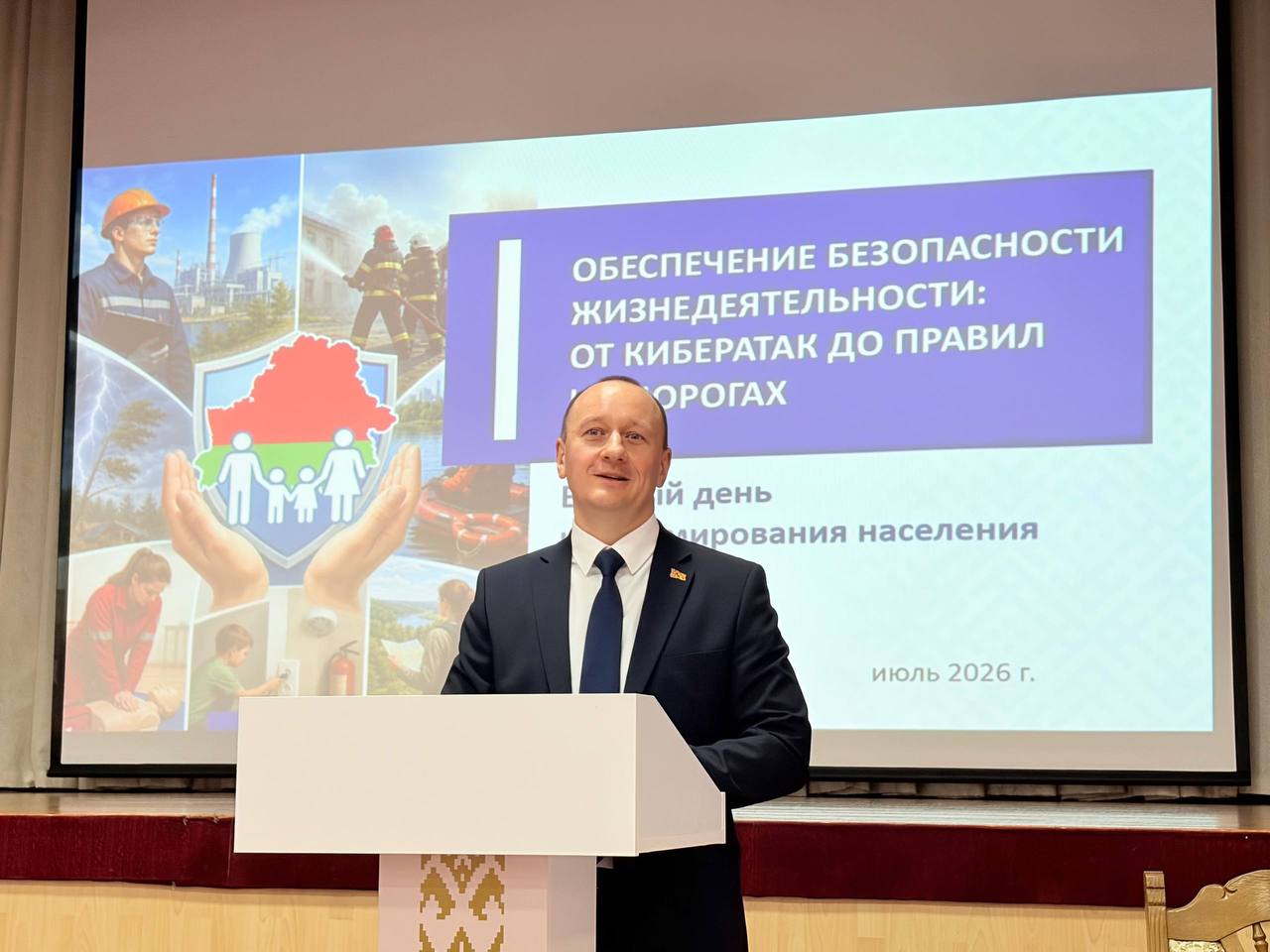 16 июля 2026 г. Министр по налогам и сборам Дмитрий КИЙКО провел Единый день информирования с коллективом ГУ «Червенский детский социальный пансионат «Игуменский»