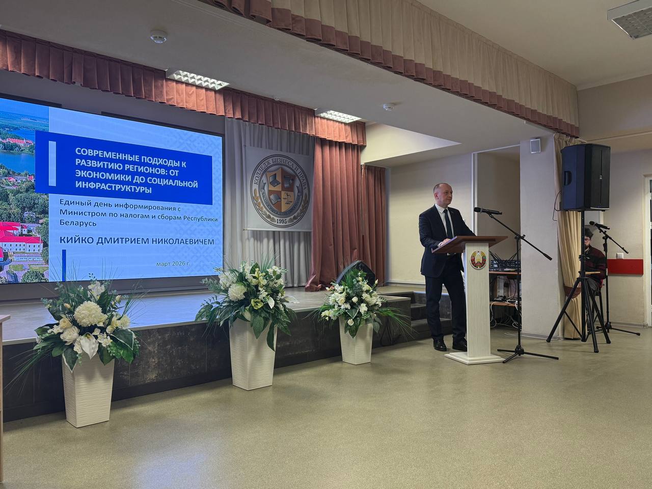 19 марта 2026 года Министр по налогам и сборам провел Единый день информирования в ЧУО «Колледж бизнеса и права»