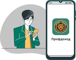 Об уплате налога на профессиональный доход