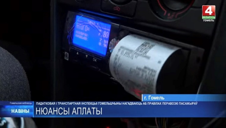  С начала 2025 года зафиксировано около 190 нарушений правил  перевозки пассажиров на Гомельщине