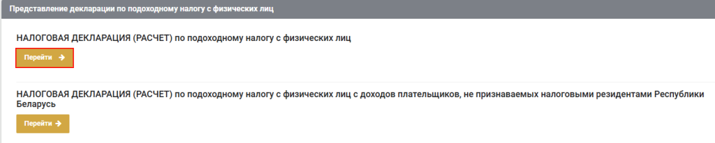 Group 1532541346.png