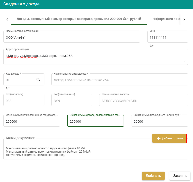 Group 1532541352.png