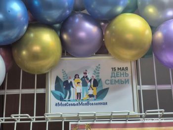 #МояСемьяМояВселенная