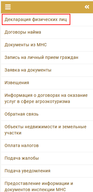 Group 1532541345.png