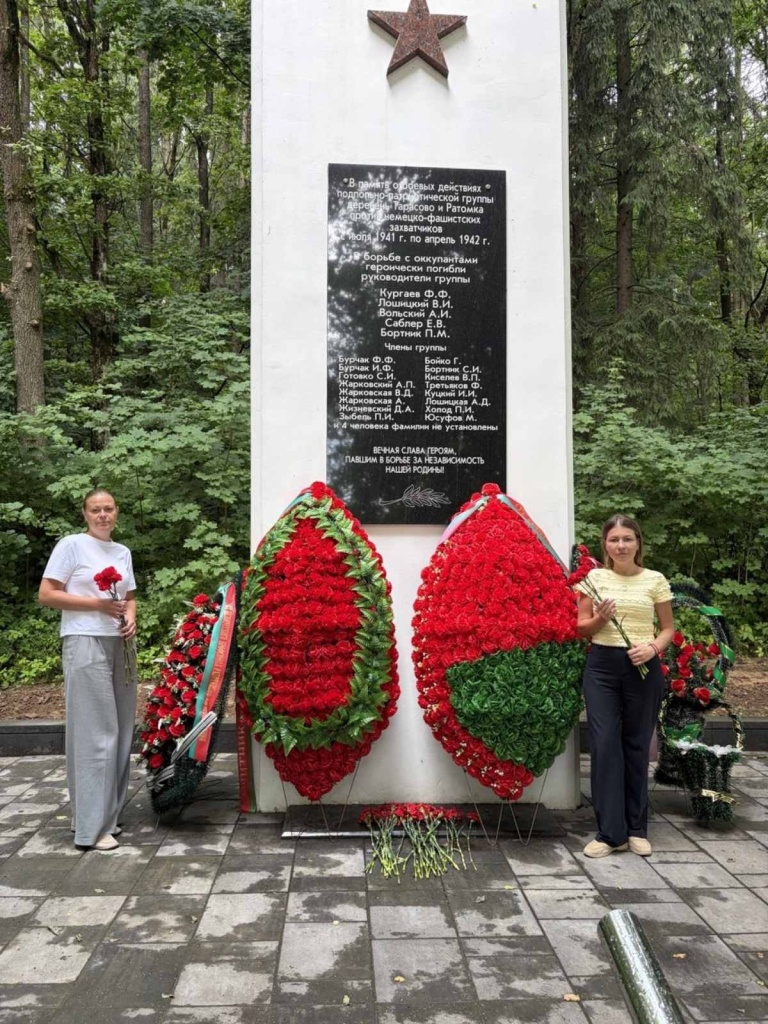 Минский район Минский район