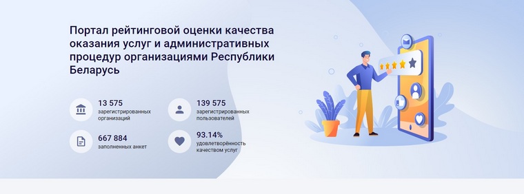 Инспекция МНС по Гомельской области напоминает, что у граждан возможность оценить качество работы налоговых органов