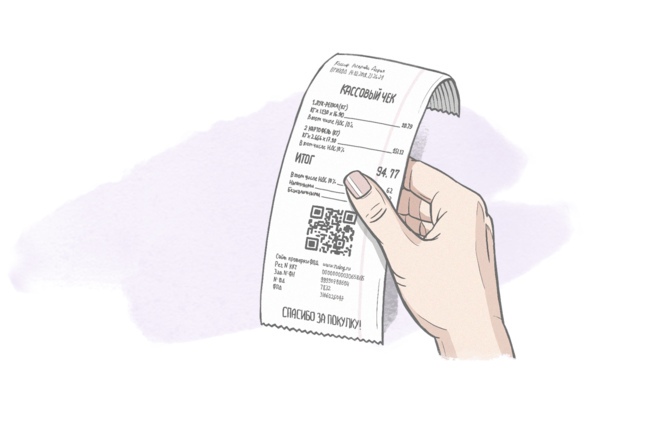 кассовый чек.jpg